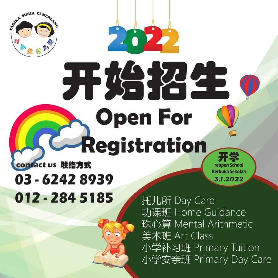 Open for registration