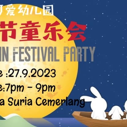 Mid-Autumn Festival Party