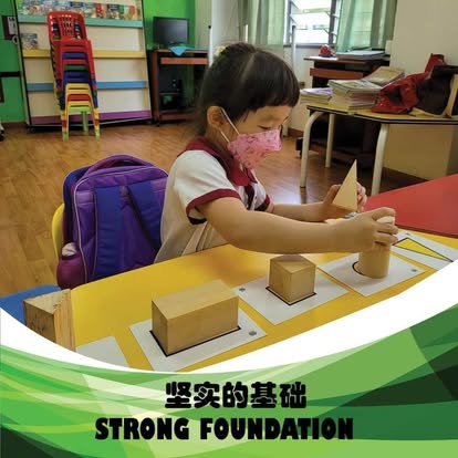 Strong Foundation