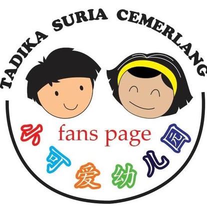 Tadika Suria Cemerlang logo